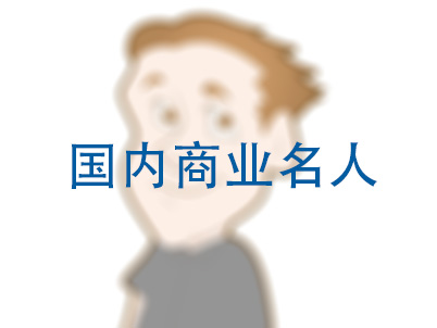 電力輿情